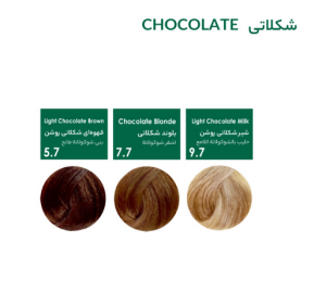 رنگ مو بدون آمونیاک پیکارو - سری شکلاتی